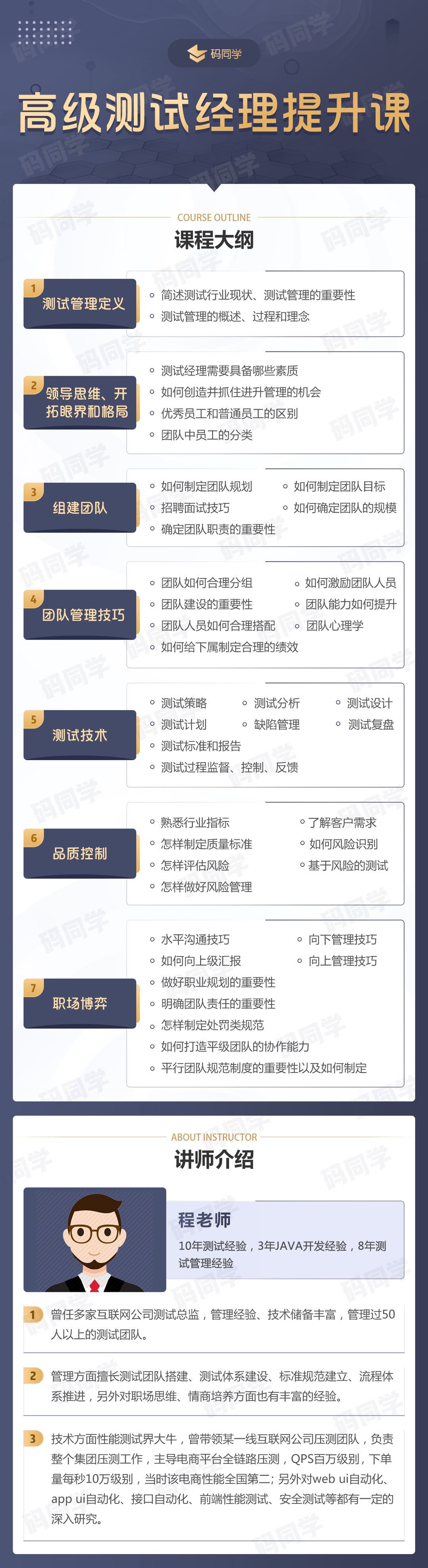 微信图片_20200720162149.jpg